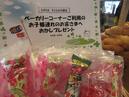 こどもの日。お菓子プレゼント！
